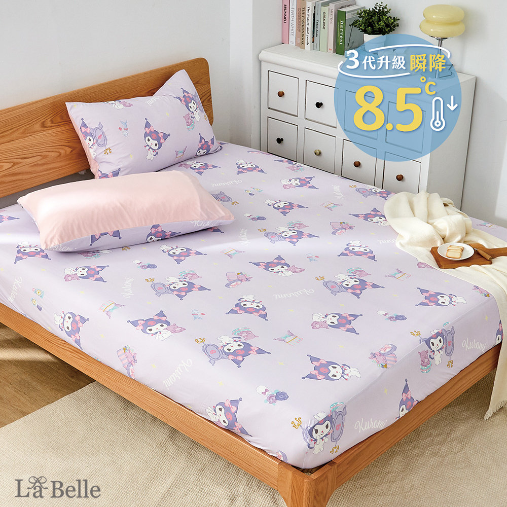 [超值組合]義大利La Belle《Sanrio-魔鏡KUROMI》ICECOOL眠綿冰加大涼感床包枕套組+舒柔水洗枕