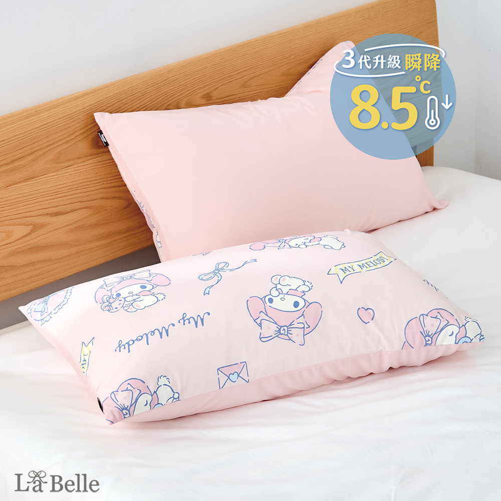 [超值組合] 義大利La Belle《Sanrio-夢幻甜心美樂蒂》ICECOOL眠綿冰涼感信封枕套--2入+大容量洗衣袋