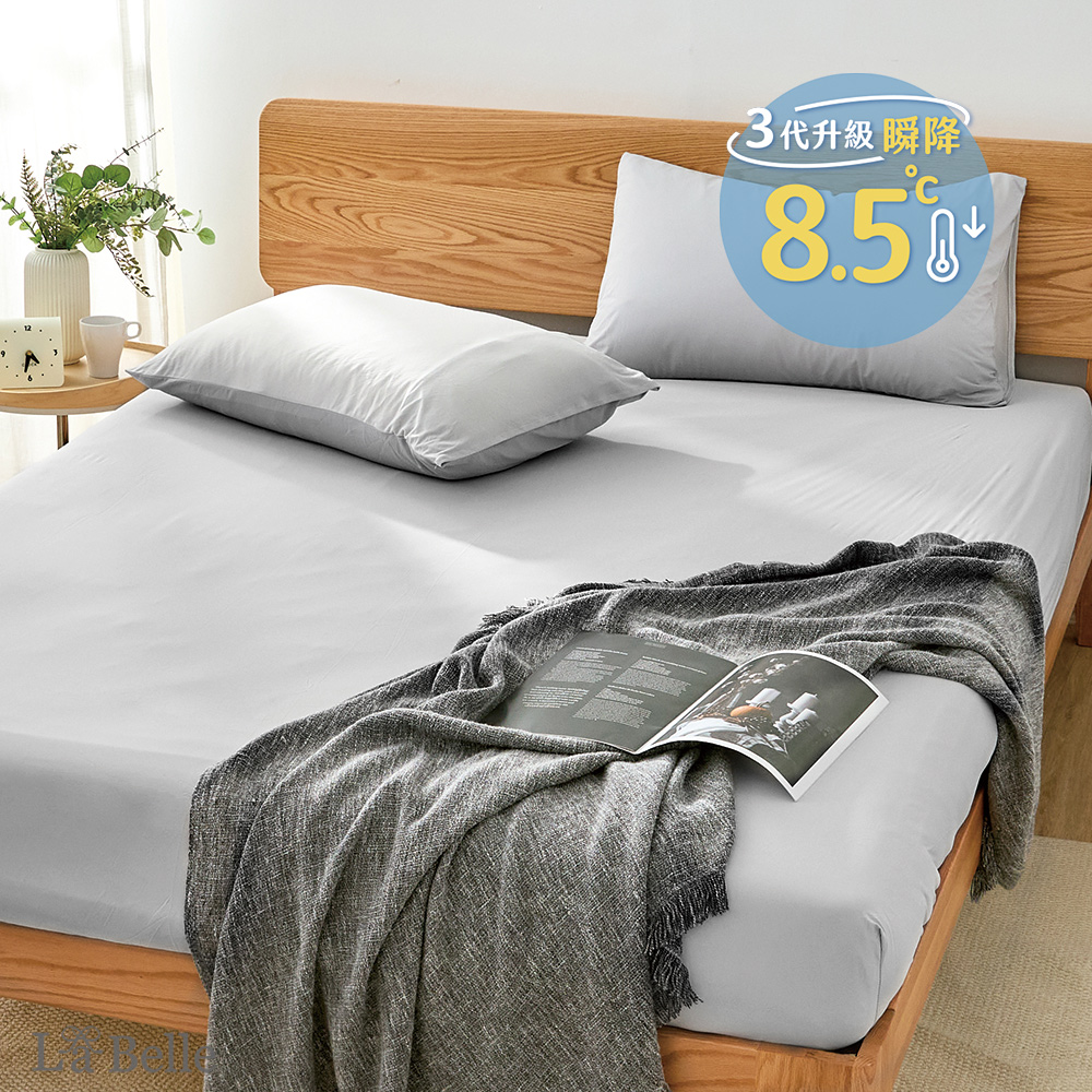 義大利La Belle《初嵐霧灰》ICECOOL眠綿冰加大涼感床包枕套組