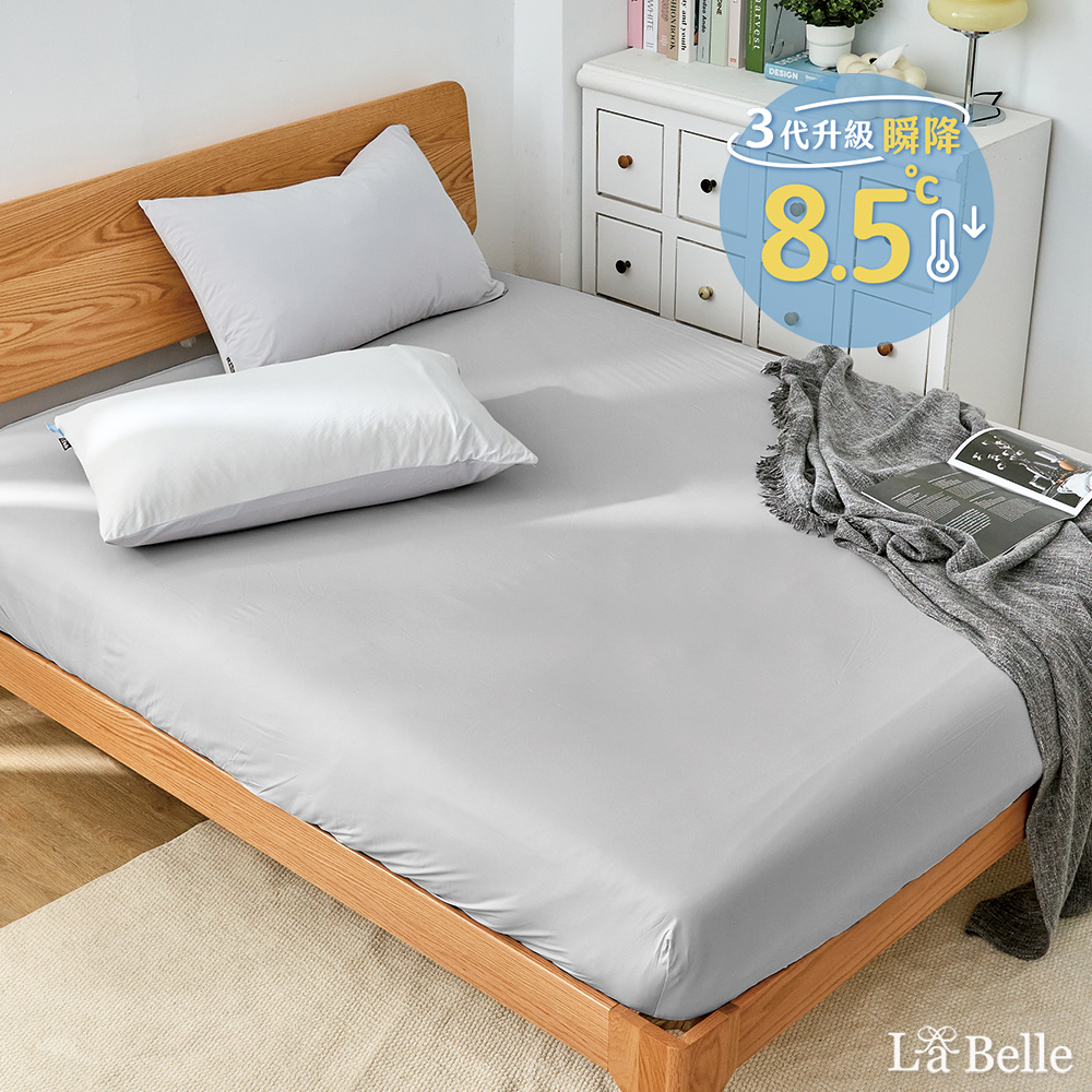 義大利La Belle《初嵐霧灰》ICECOOL眠綿冰單人涼感床包枕套組