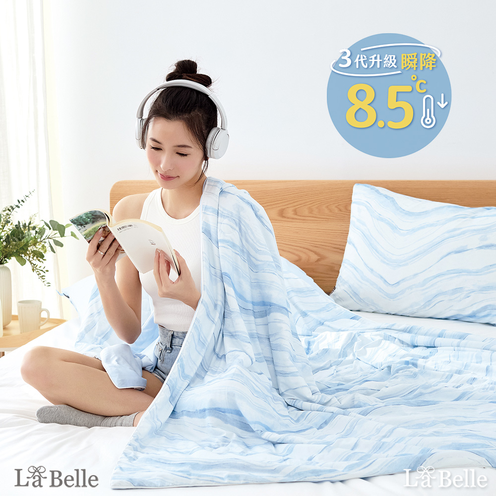 義大利La Belle《靜海藍調》ICECOOL眠綿冰蠶絲蛋白抗菌涼感涼被(150*195cm)