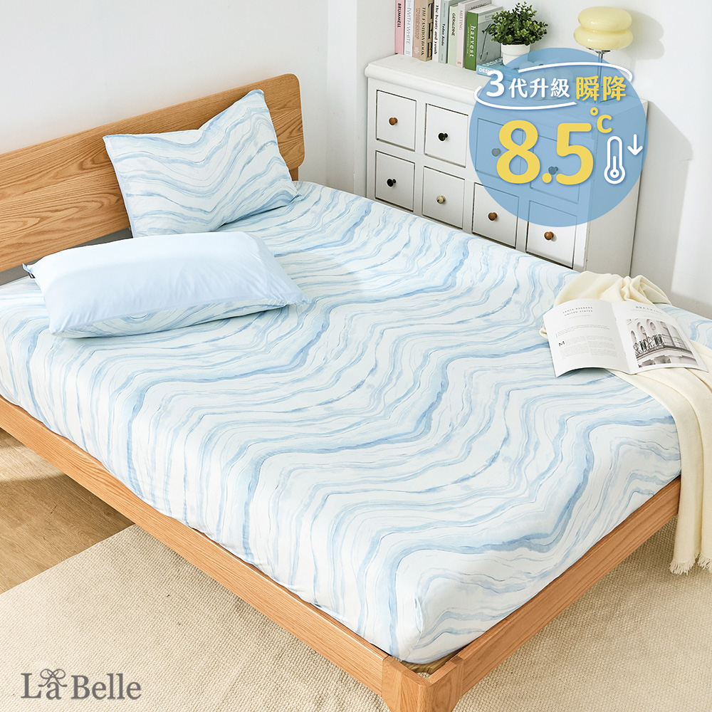 義大利La Belle《靜海藍調》ICECOOL眠綿冰加大涼感床包枕套組