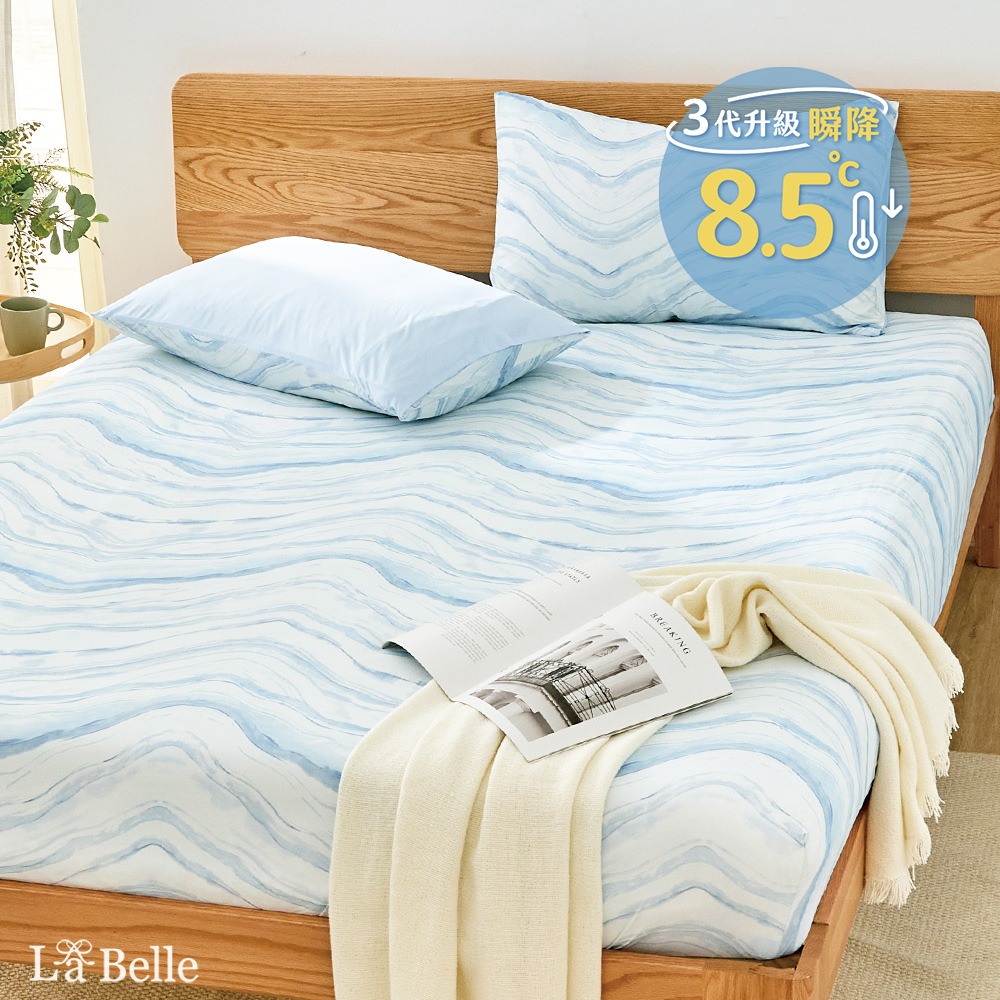 義大利La Belle《靜海藍調》ICECOOL眠綿冰加大涼感床包枕套組