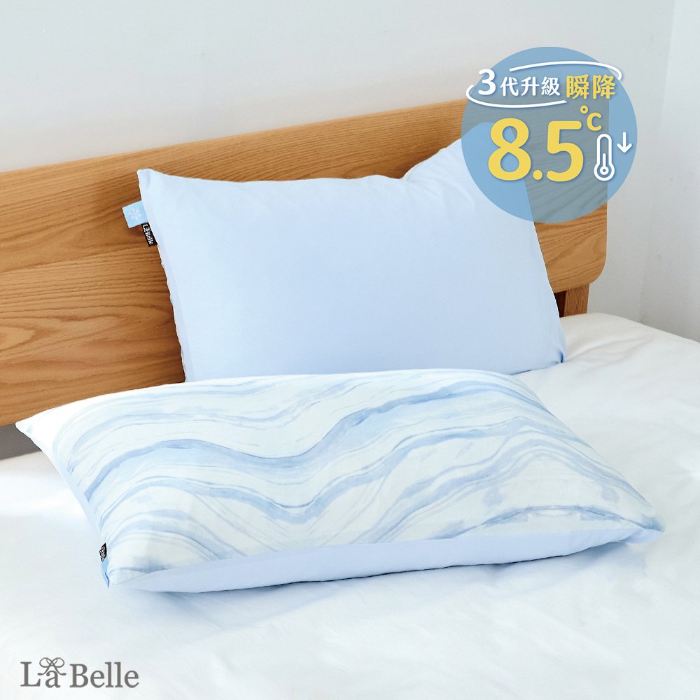 義大利La Belle《靜海藍調》ICECOOL眠綿冰涼感信封枕套--2入