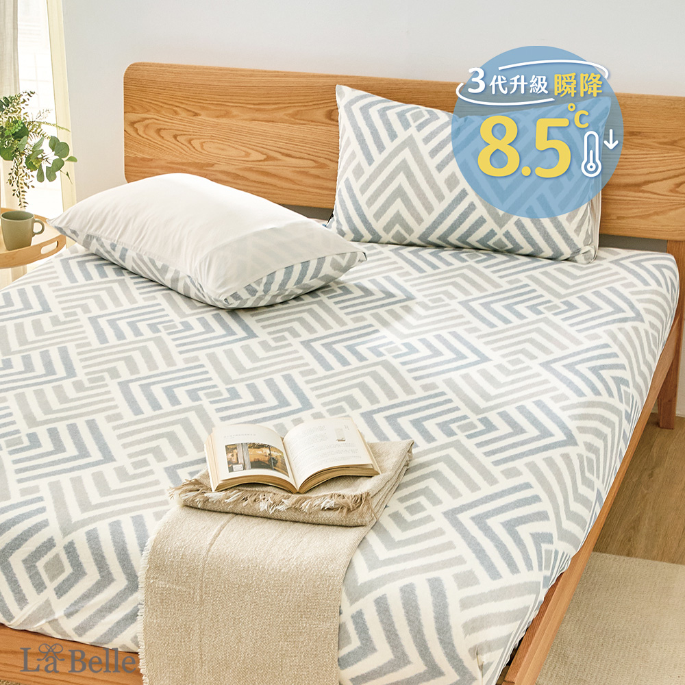 義大利La Belle《牧海盼舟》ICECOOL眠綿冰雙人涼感床包枕套組