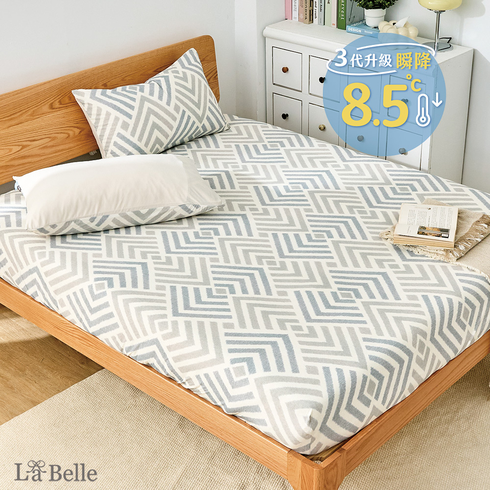 義大利La Belle《牧海盼舟》ICECOOL眠綿冰加大涼感床包枕套組