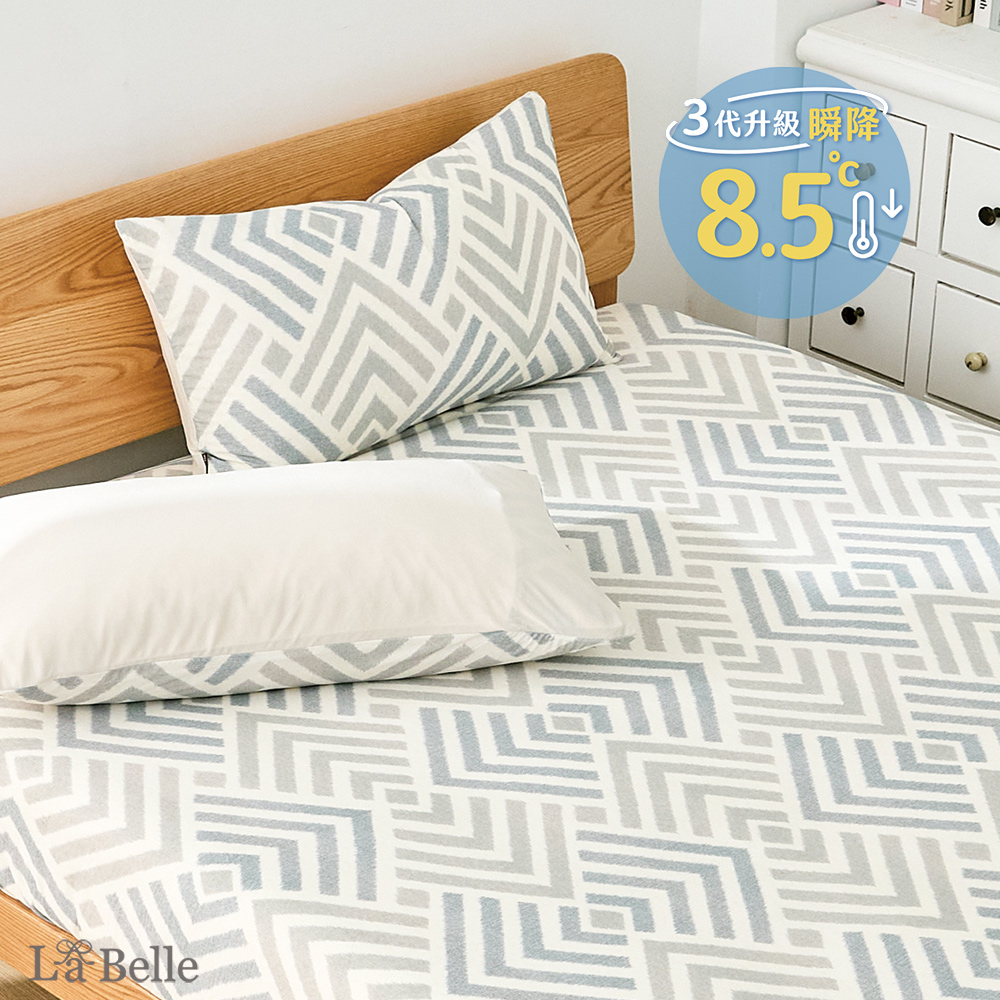 義大利La Belle《牧海盼舟》ICECOOL眠綿冰單人涼感床包枕套組