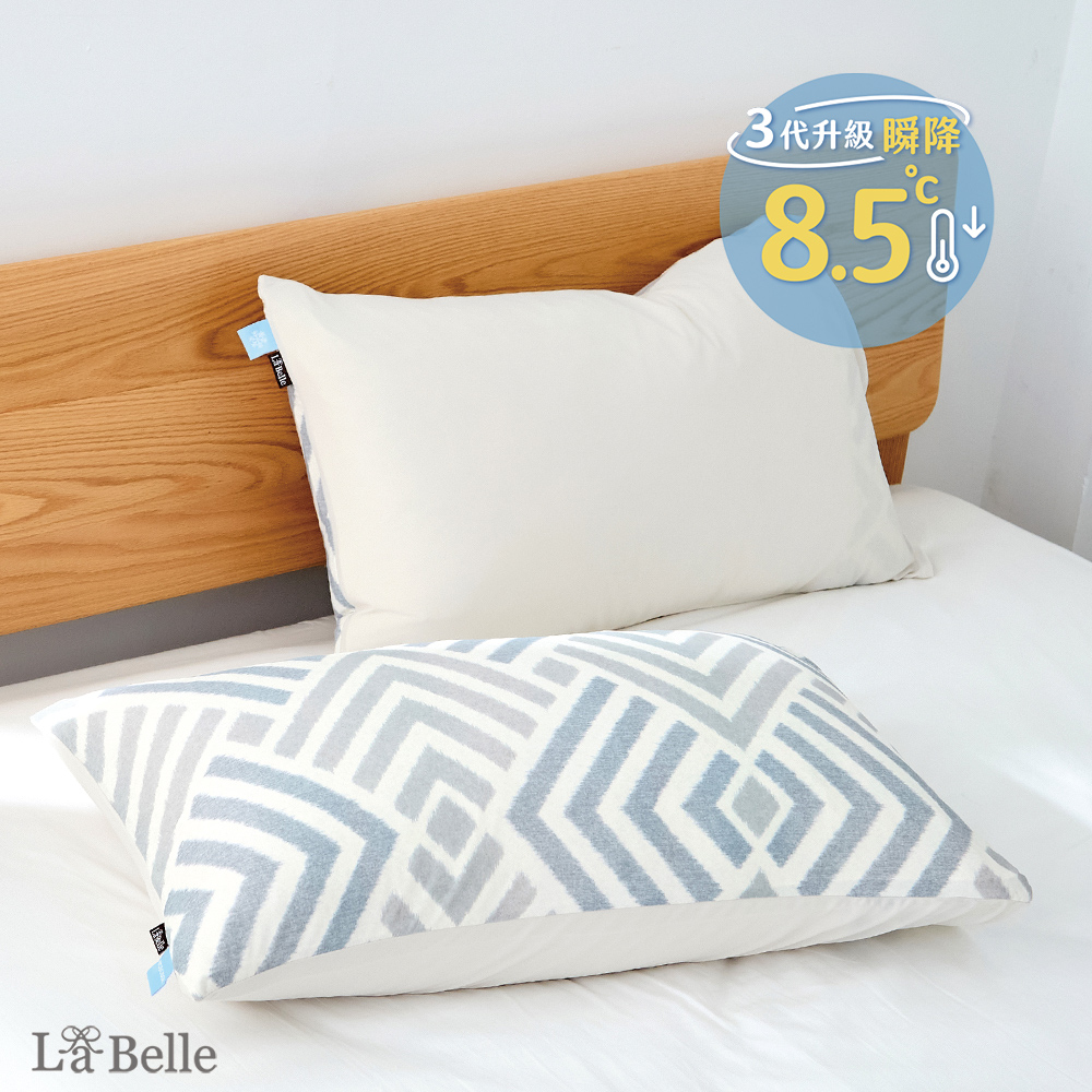 義大利La Belle《牧海盼舟》ICECOOL眠綿冰涼感信封枕套--2入