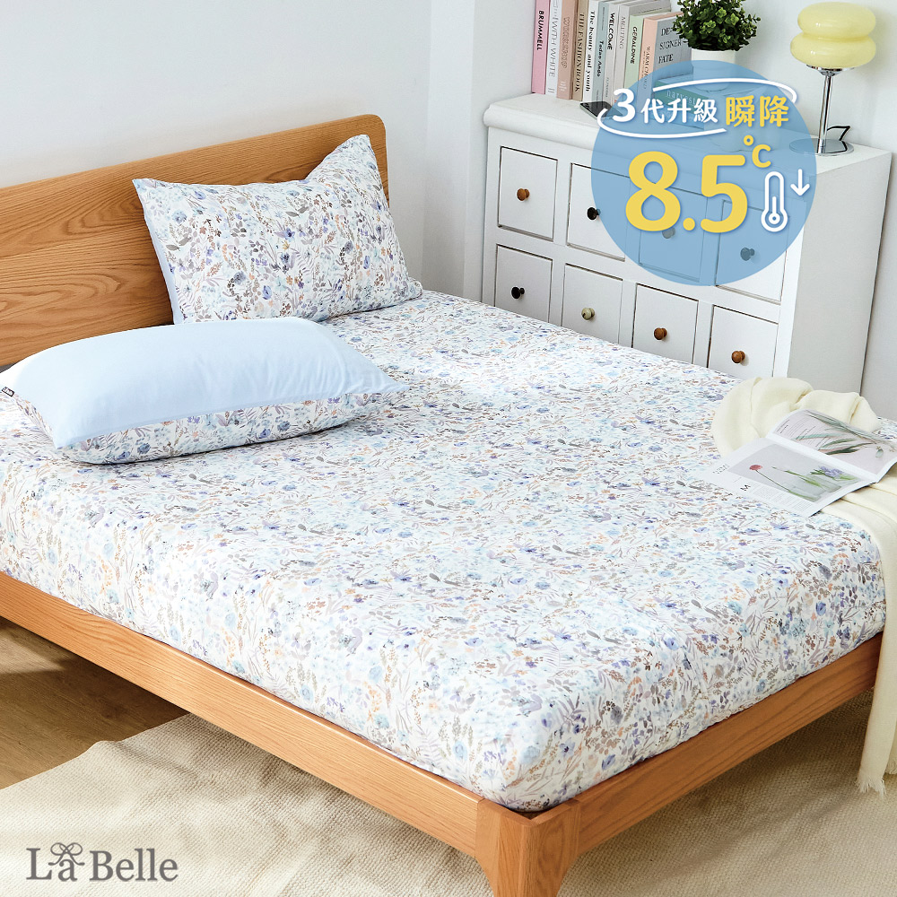 義大利La Belle《瀲灩花色》ICECOOL眠綿冰加大涼感床包枕套組