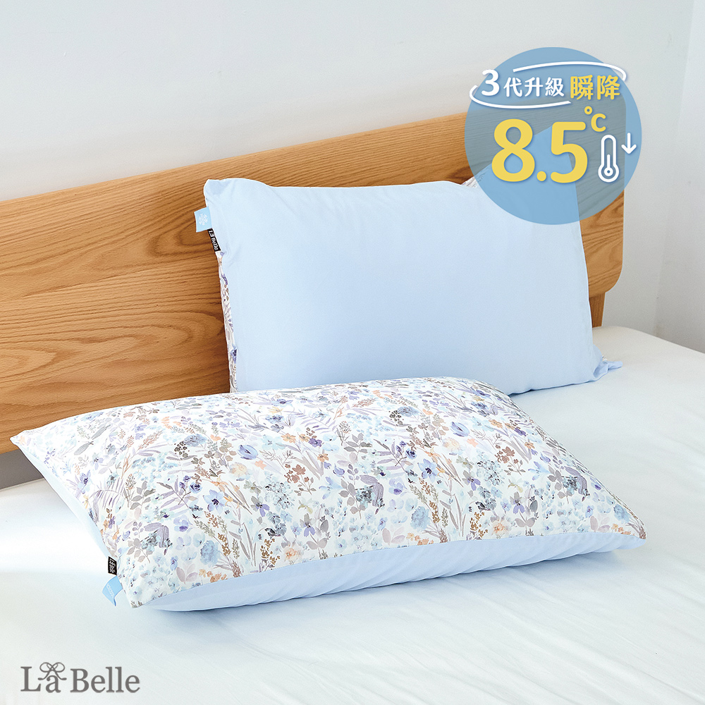 義大利La Belle《瀲灩花色》ICECOOL眠綿冰涼感信封枕套--2入