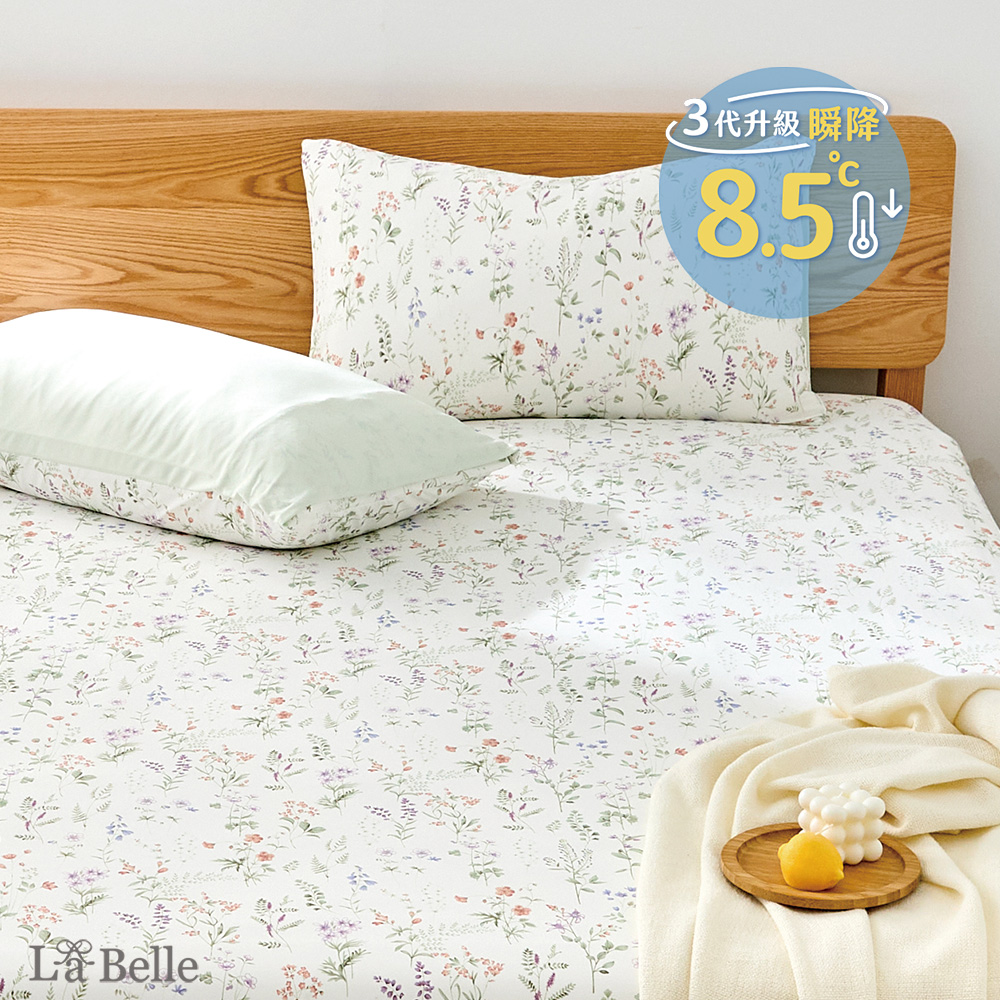 義大利La Belle《花夢之里》ICECOOL眠綿冰加大涼感床包枕套組