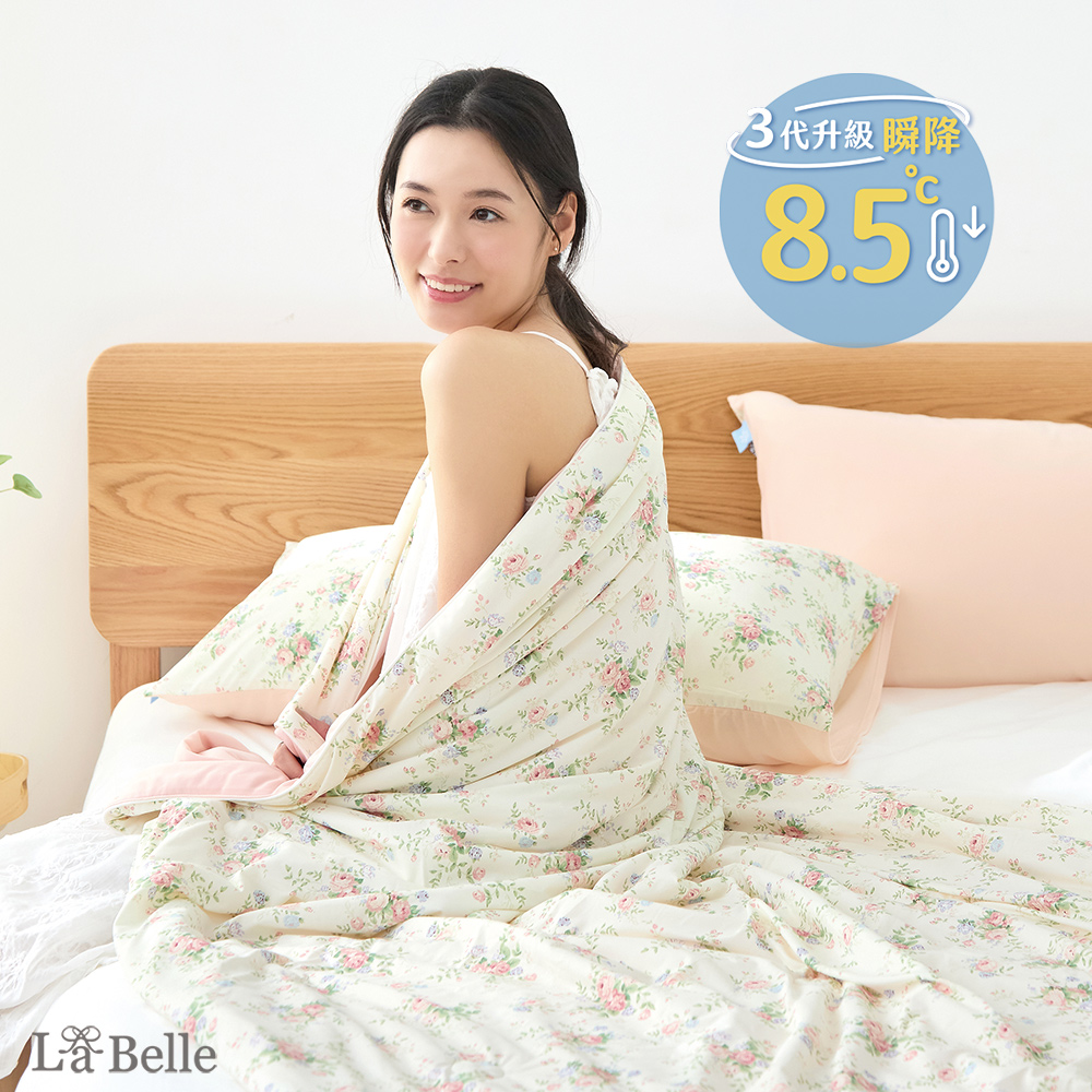 義大利La Belle《瑰夏之夢》ICECOOL眠綿冰蠶絲蛋白抗菌雙人涼感涼被(180*200cm)
