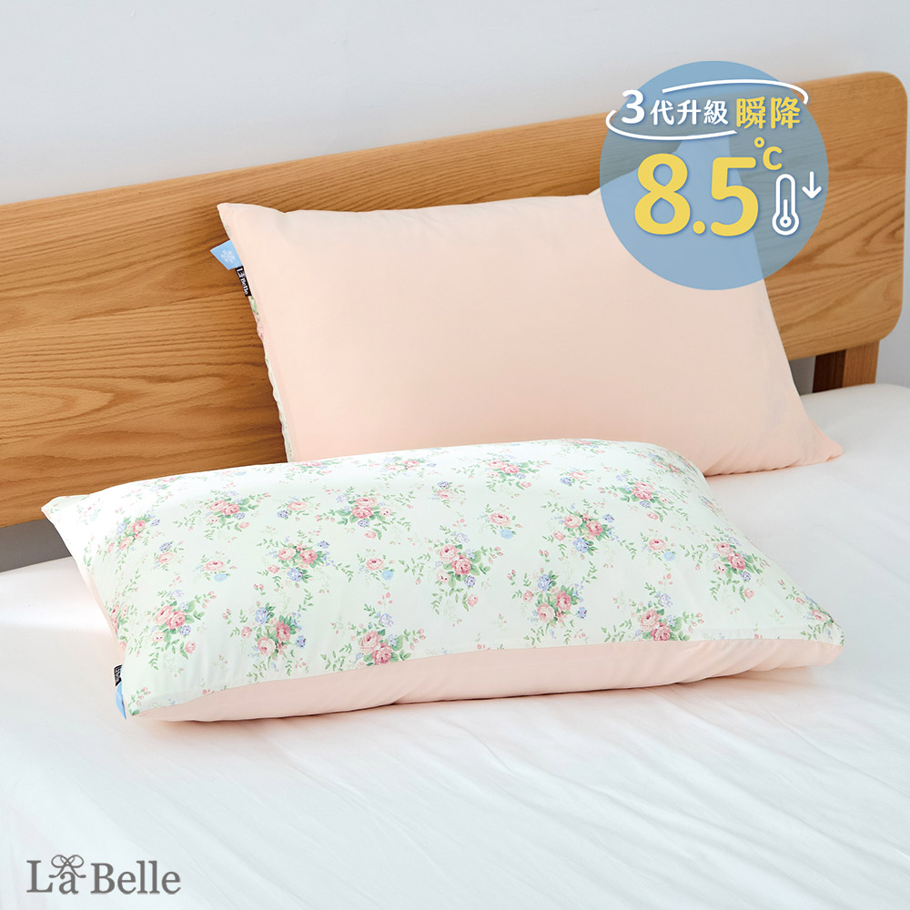 義大利La Belle《瑰夏之夢》ICECOOL眠綿冰涼感信封枕套--2入