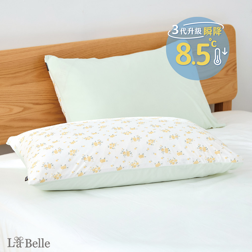 義大利La Belle《花語晨光》ICECOOL眠綿冰涼感信封枕套--2入