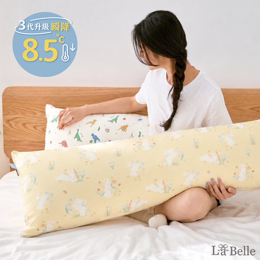 義大利La Belle《淘氣白兔》ICECOOL眠綿冰棒長抱枕40x115cm