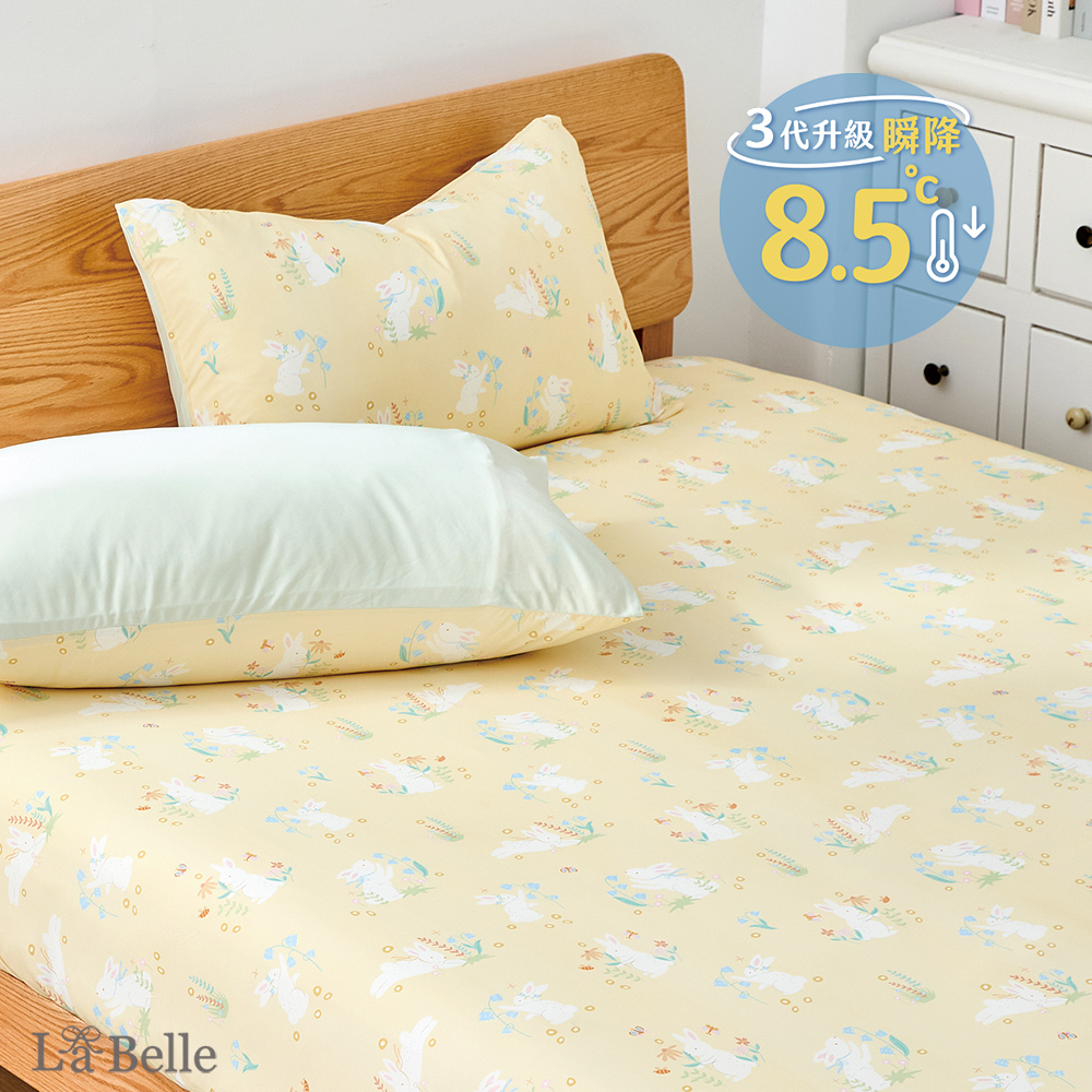 義大利La Belle《淘氣白兔》ICECOOL眠綿冰雙人涼感床包枕套組