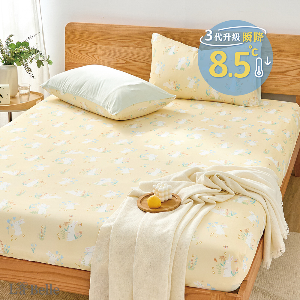 義大利La Belle《淘氣白兔》ICECOOL眠綿冰加大涼感床包枕套組