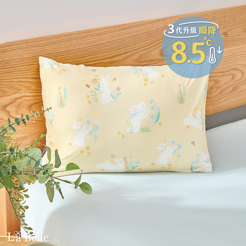 義大利La Belle《淘氣白兔》ICECOOL眠綿冰涼感兒童枕套--1入