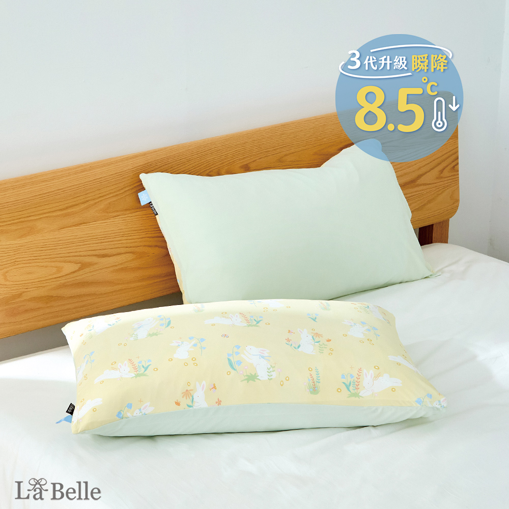 義大利La Belle《淘氣白兔》ICECOOL眠綿冰涼感信封枕套--2入
