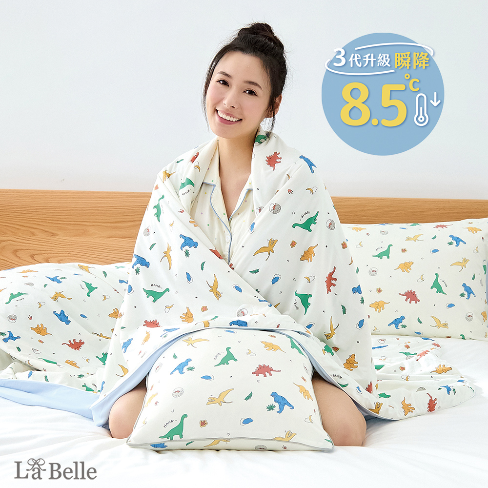 義大利La Belle《恐龍曠野》ICECOOL眠綿冰蠶絲蛋白抗菌涼感涼被(150*195cm)