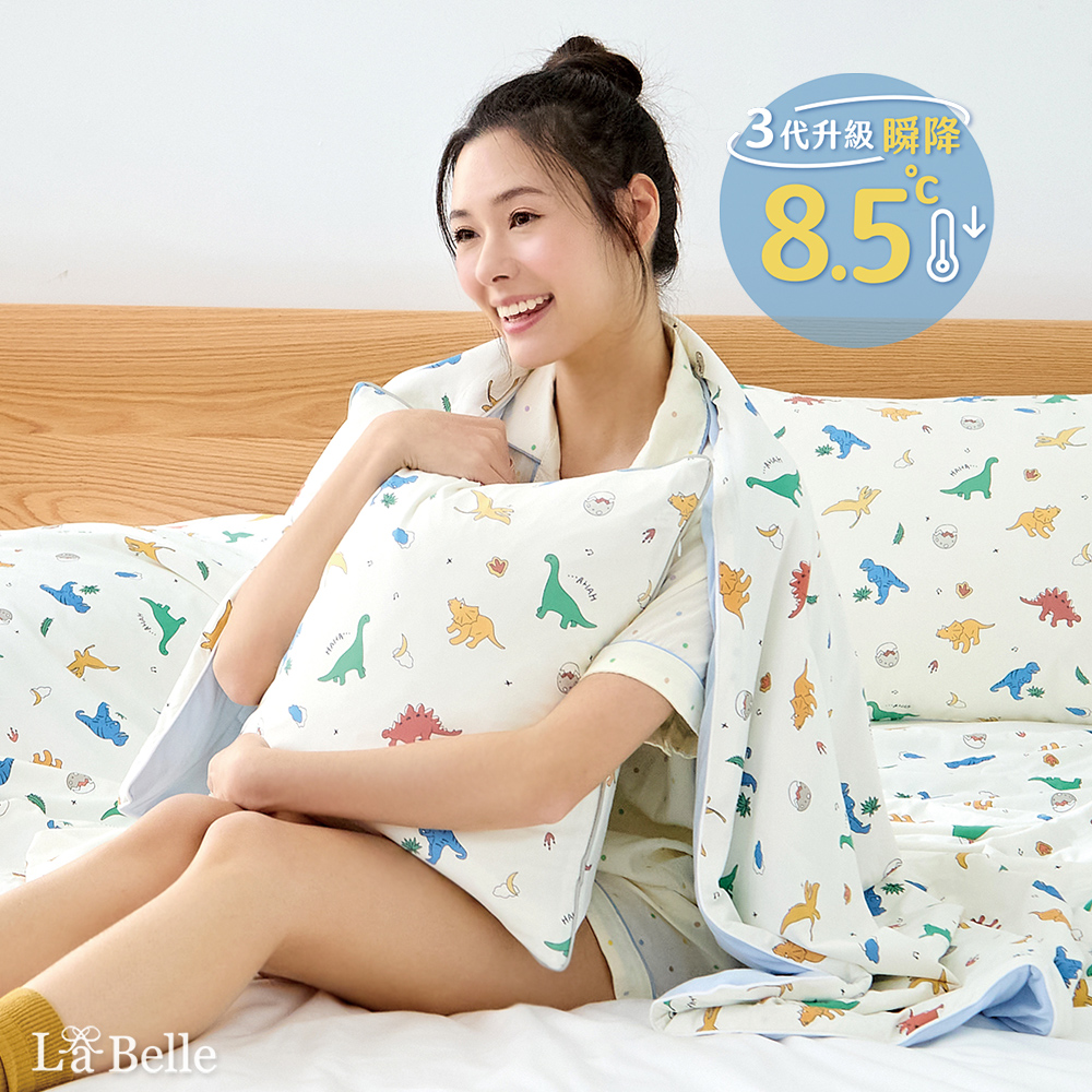 義大利La Belle《恐龍曠野》ICECOOL眠綿冰蠶絲蛋白抗菌涼感涼被(150*195cm)