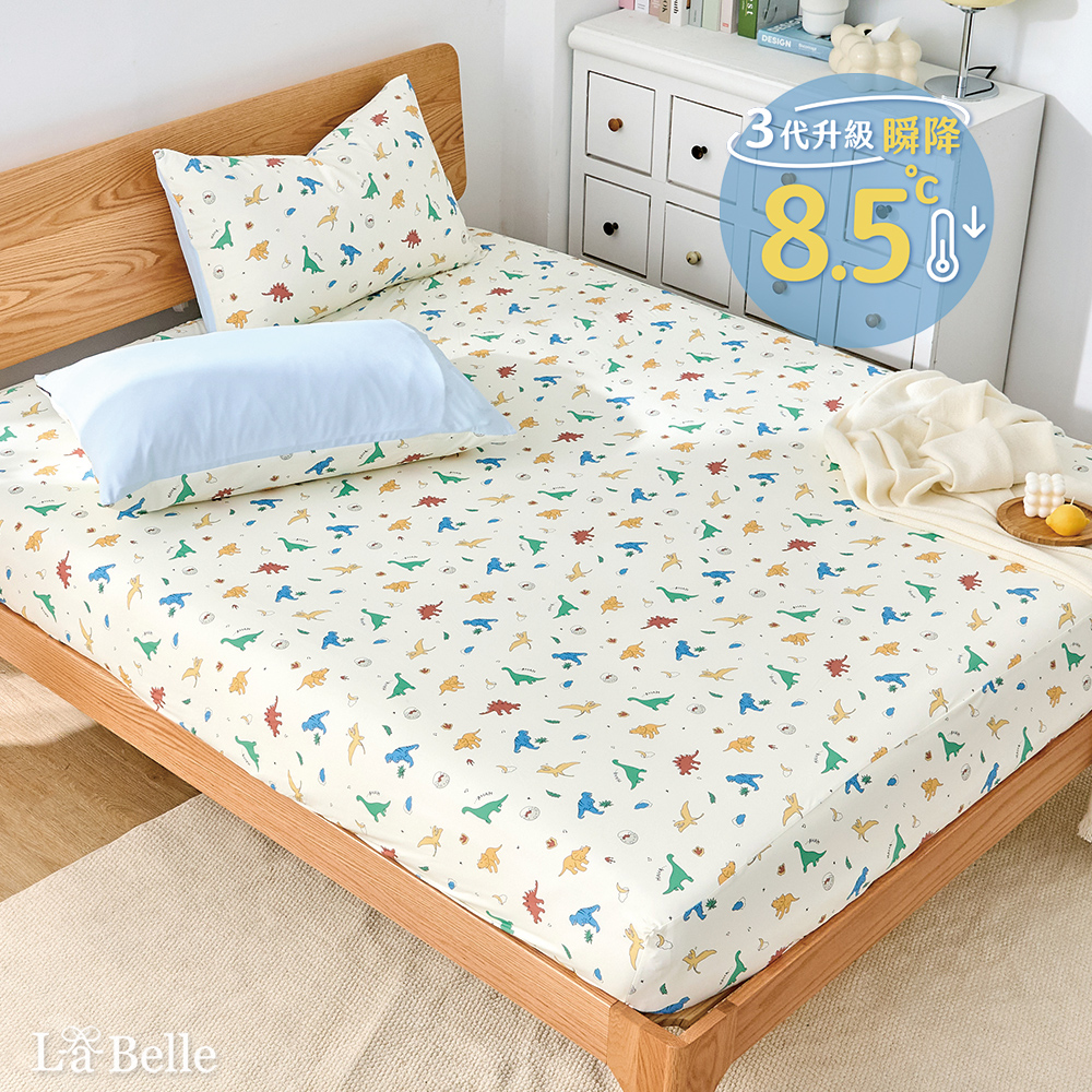 (預購)義大利La Belle《恐龍曠野》ICECOOL眠綿冰雙人涼感床包枕套組