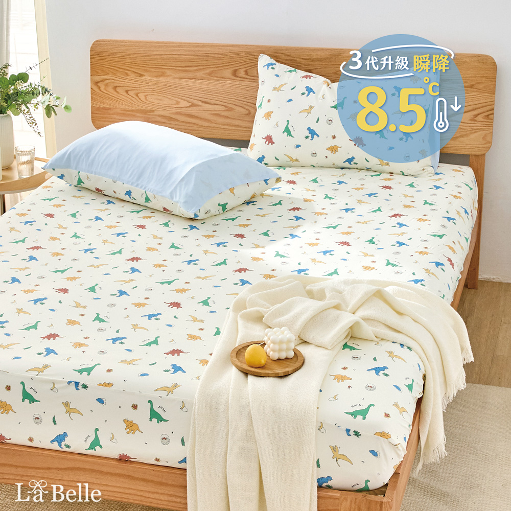 (預購)義大利La Belle《恐龍曠野》ICECOOL眠綿冰雙人涼感床包枕套組