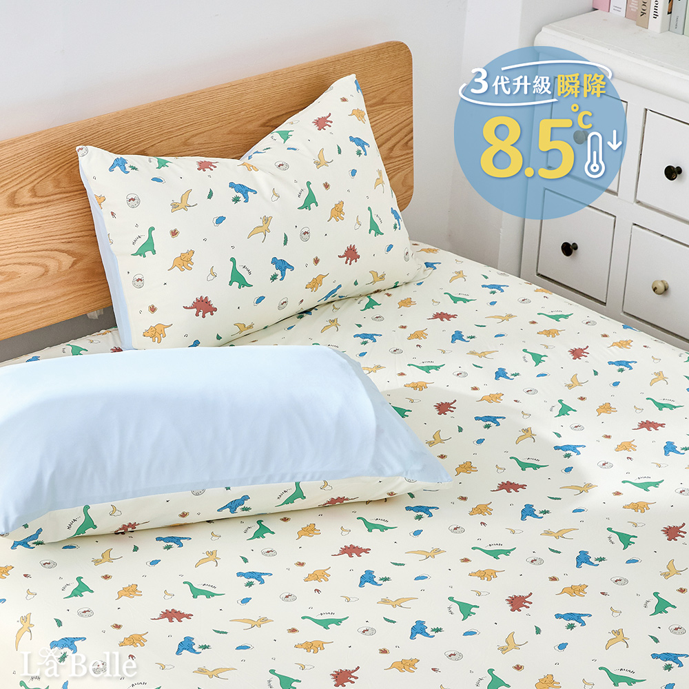 (預購)義大利La Belle《恐龍曠野》ICECOOL眠綿冰加大涼感床包枕套組