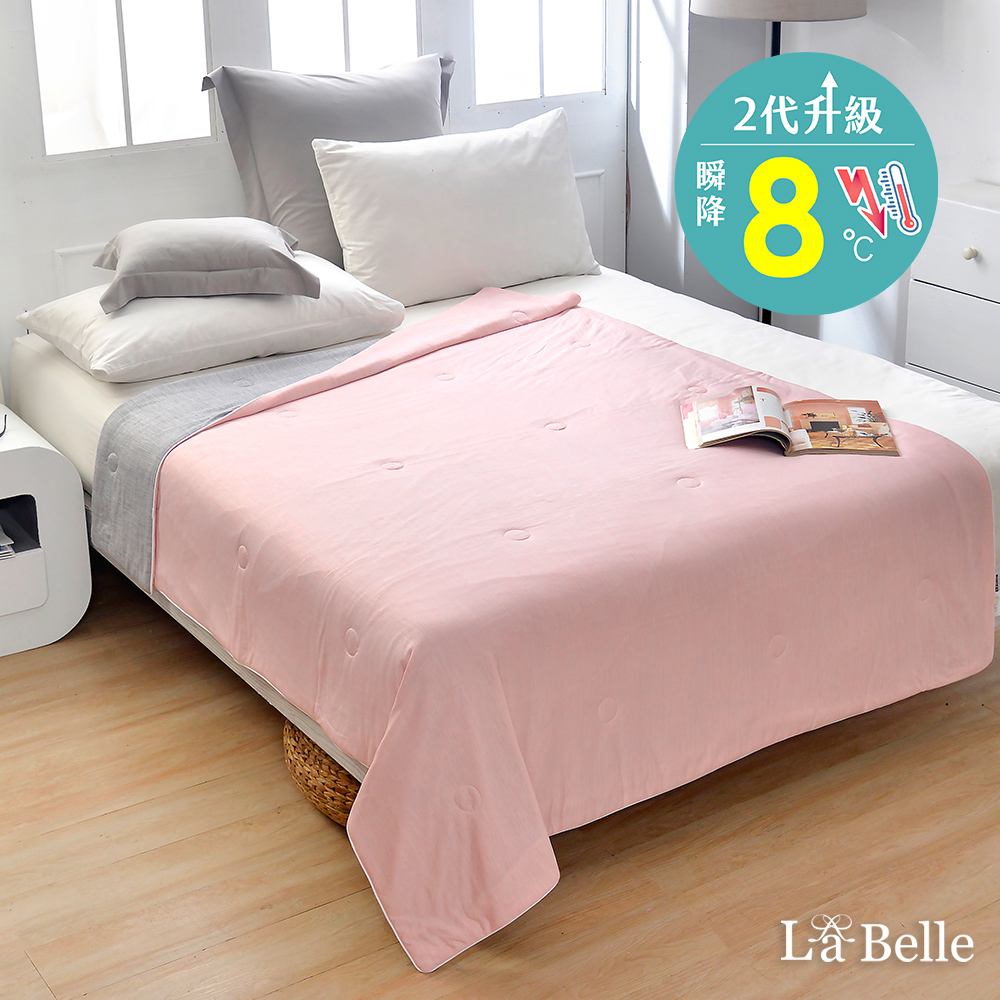義大利La Belle《極致簡約》超COOL超涼感涼被(150*200CM)-粉X灰