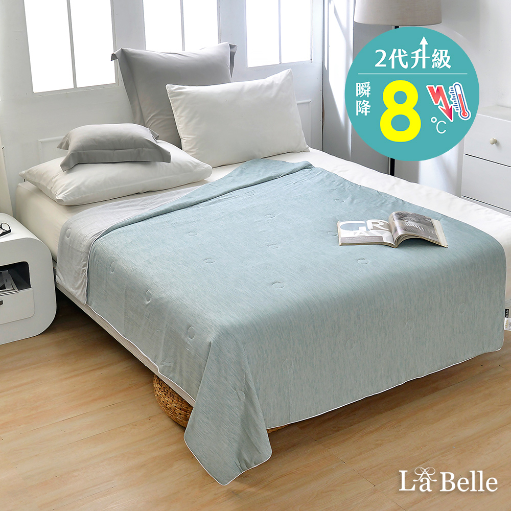 義大利La Belle《極致簡約》超COOL超涼感涼被(150*200CM)-綠X灰