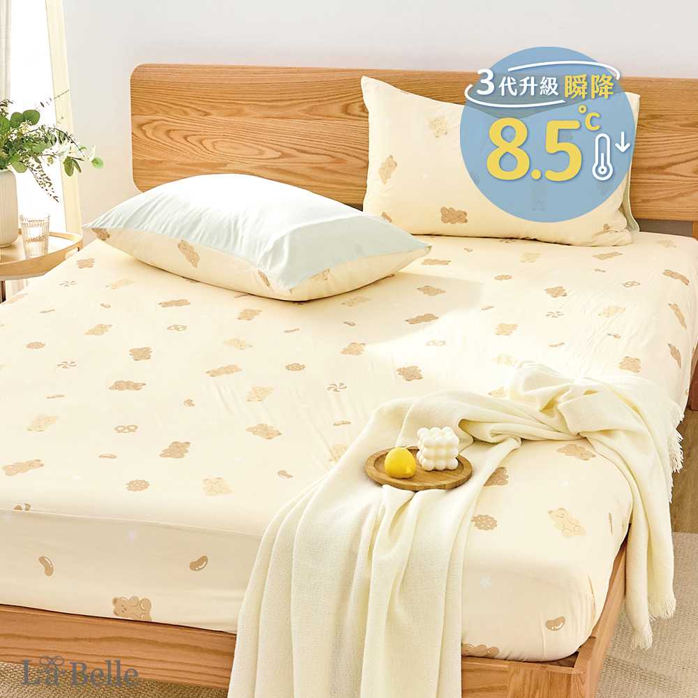 義大利La Belle《小熊軟糖》ICECOOL眠綿冰加大涼感床包枕套組