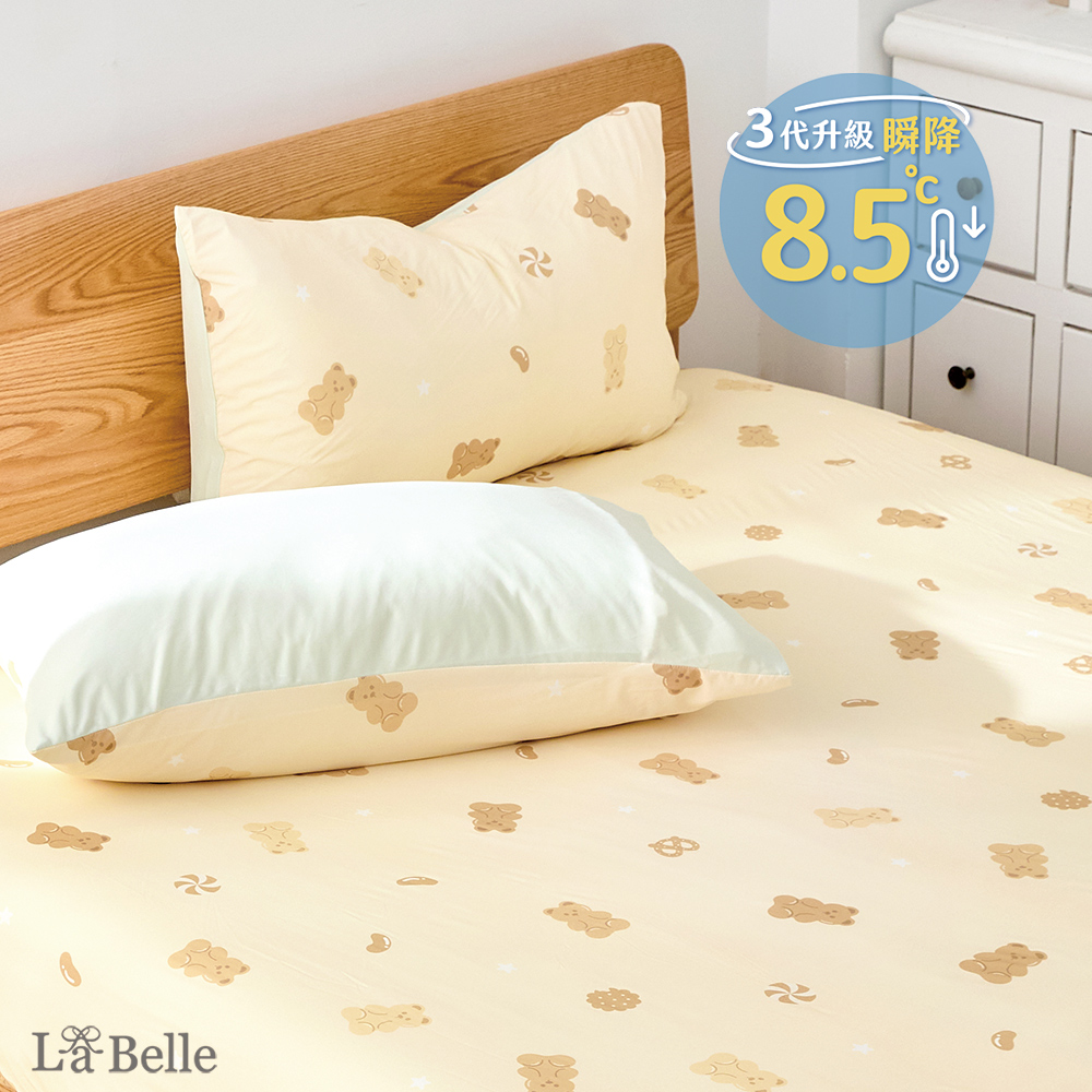 義大利La Belle《小熊軟糖》ICECOOL眠綿冰單人涼感床包枕套組