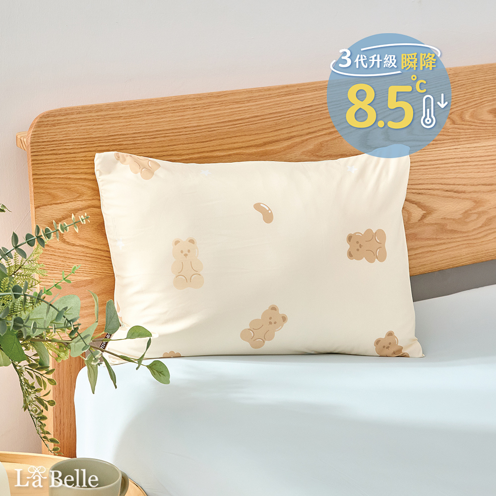 義大利La Belle《小熊軟糖》ICECOOL眠綿冰涼感兒童枕套--1入