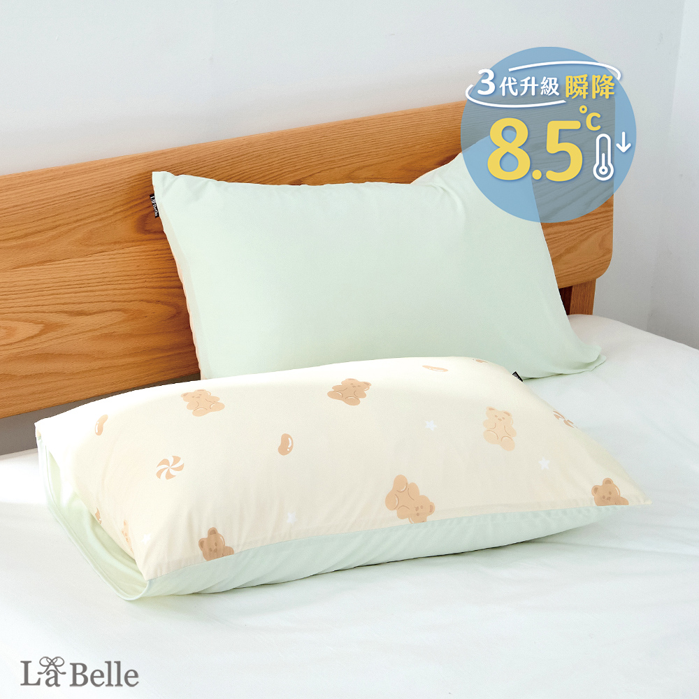 義大利La Belle《小熊軟糖》ICECOOL眠綿冰涼感信封枕套--2入