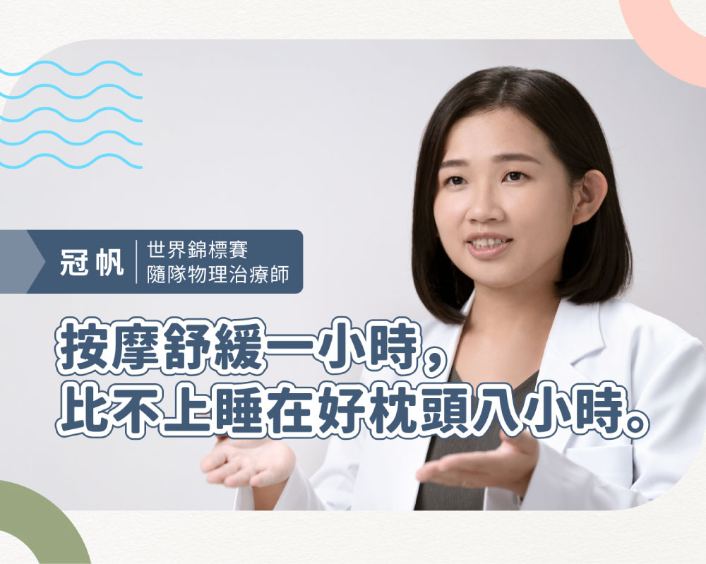 記憶枕,Labelle