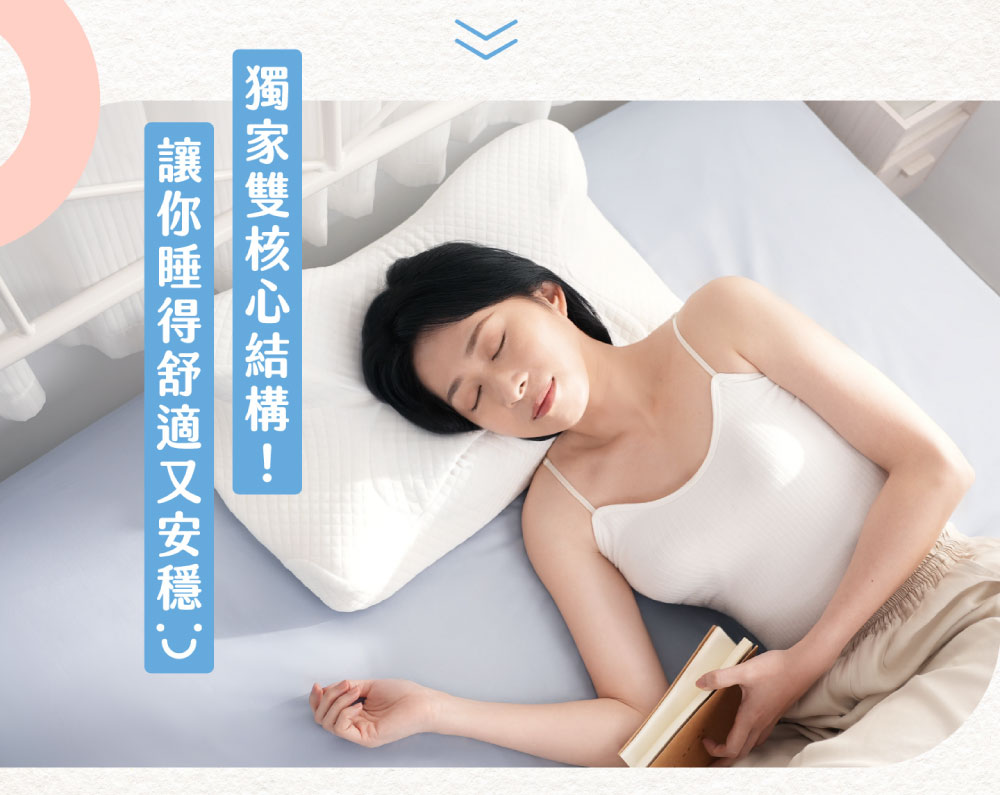 記憶枕,Labelle
