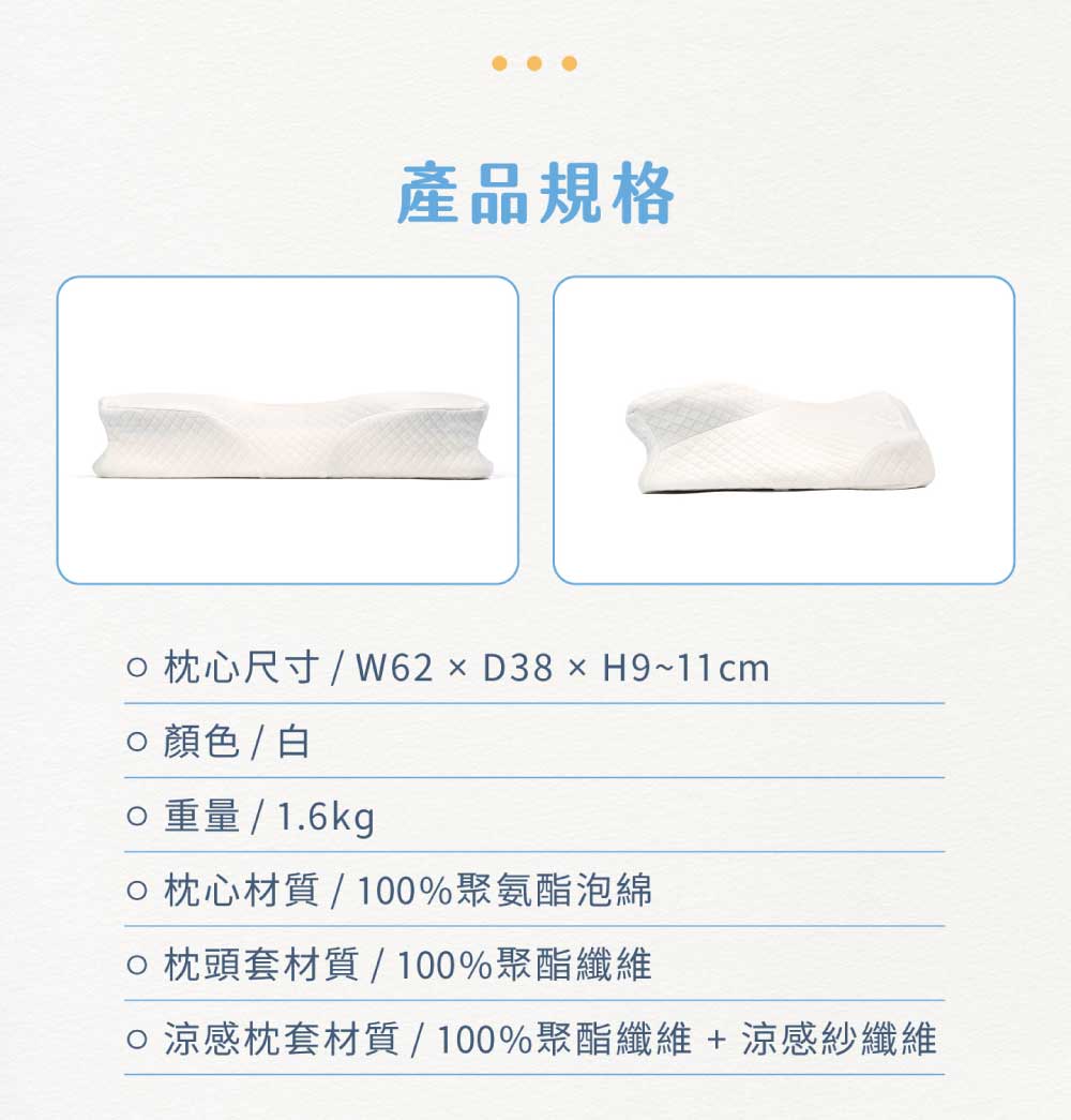 記憶枕,Labelle