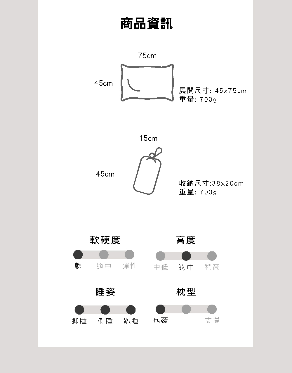 枕頭,羽絲絨