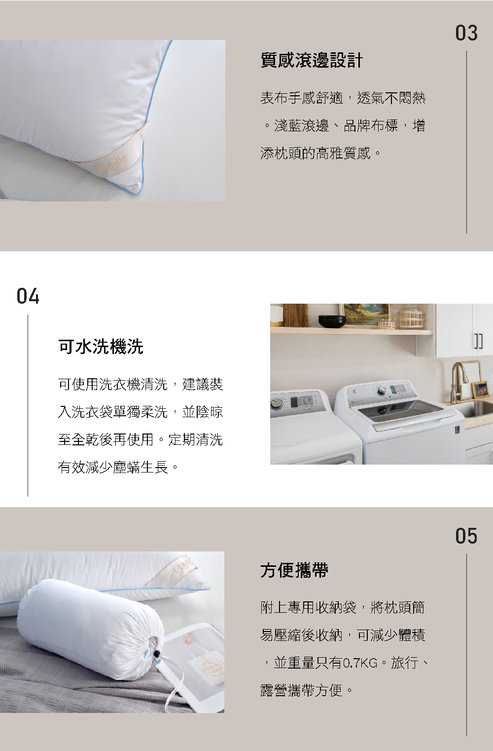 枕頭,羽絲絨