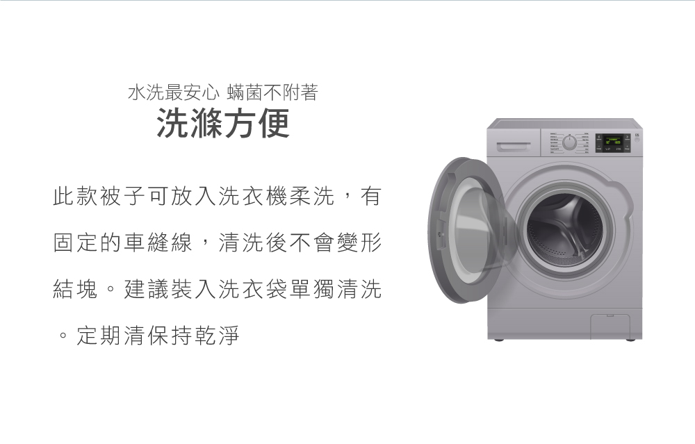 枕頭,可水洗枕