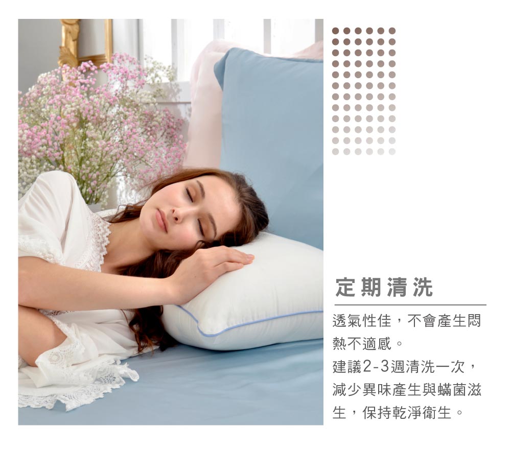 羊毛枕,Labelle