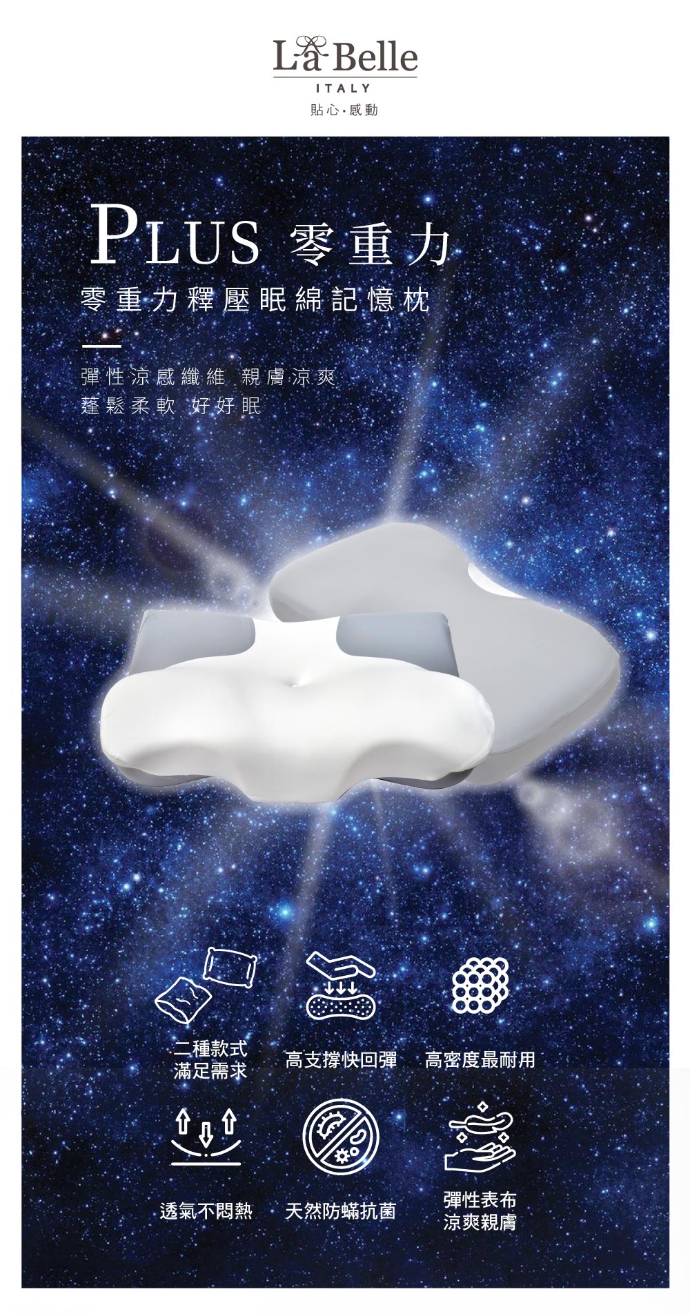 枕頭,記憶枕,釋壓