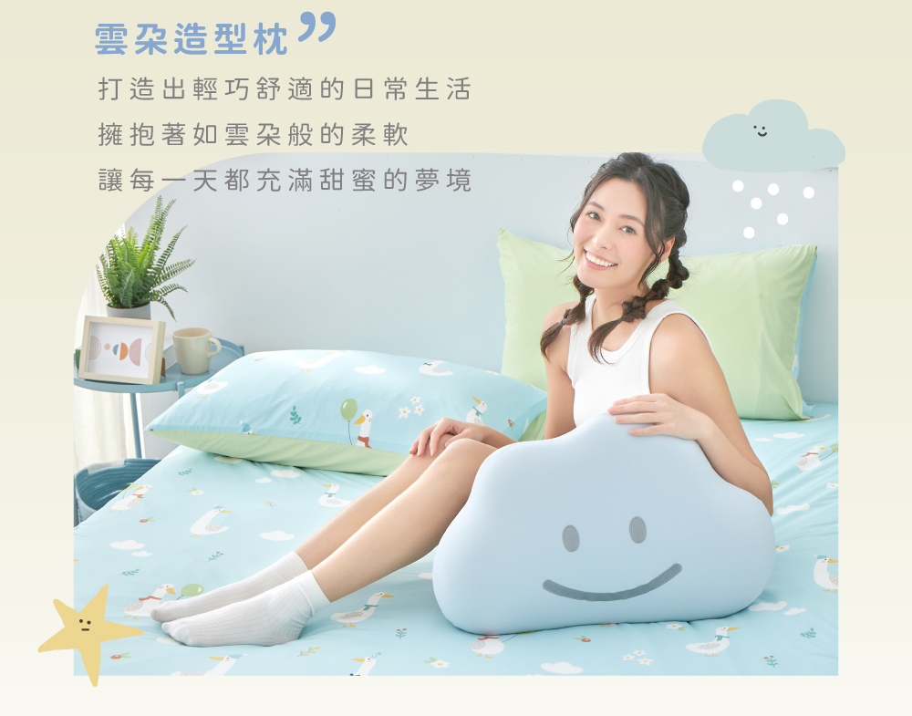 枕頭,記憶枕,釋壓