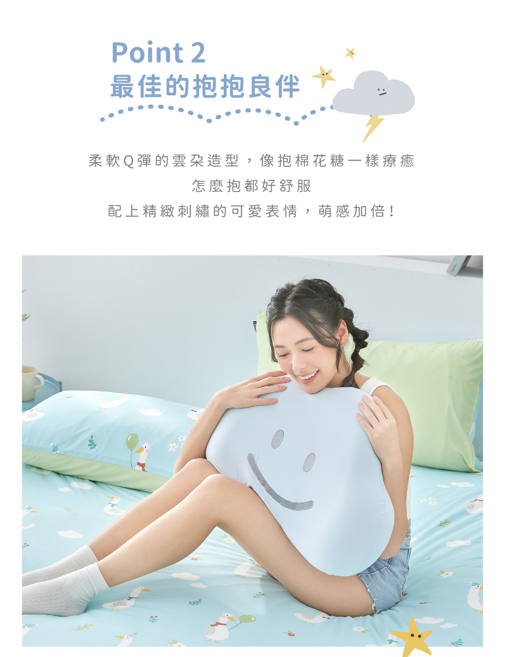 枕頭,記憶枕,釋壓