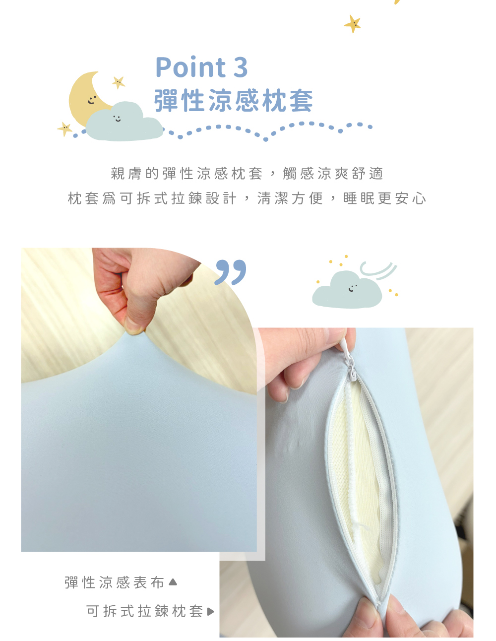 枕頭,記憶枕,釋壓