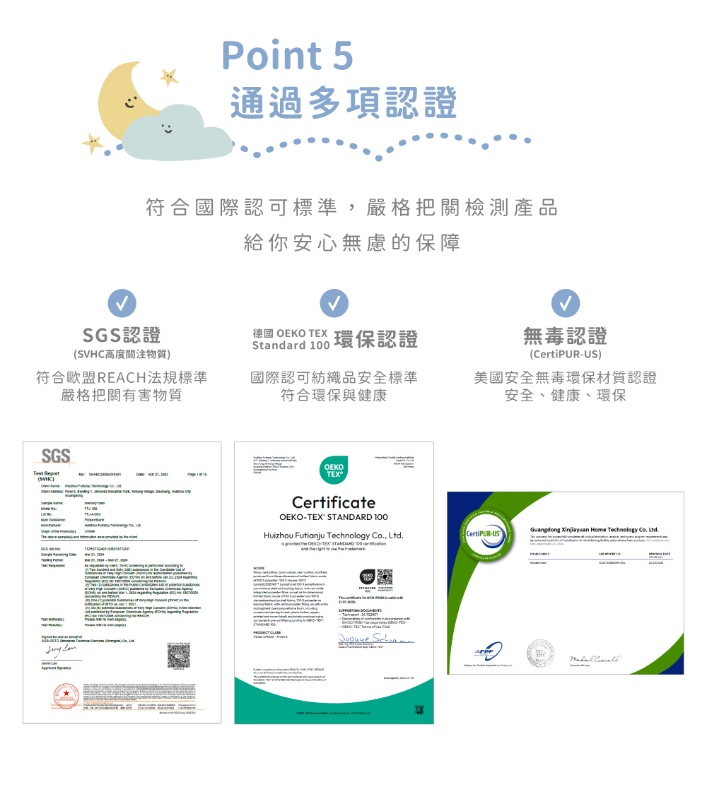 枕頭,記憶枕,釋壓