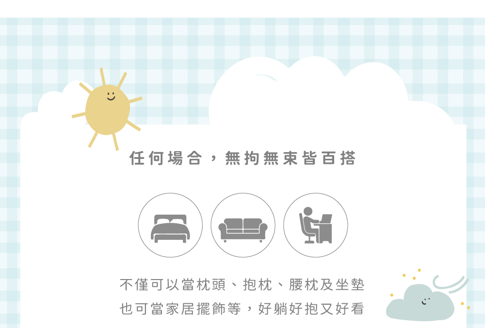 枕頭,記憶枕,釋壓