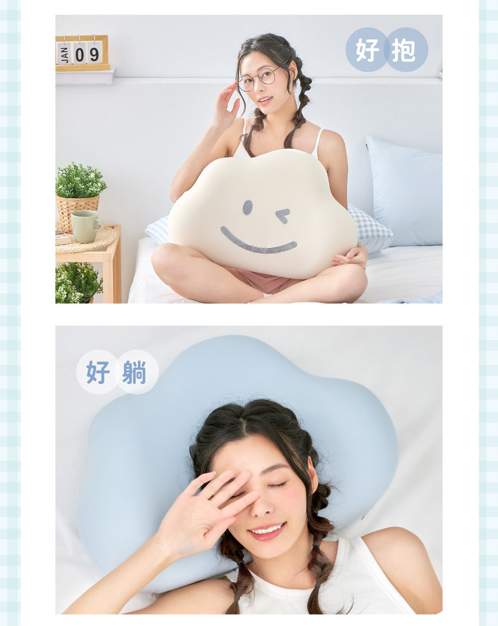 枕頭,記憶枕,釋壓