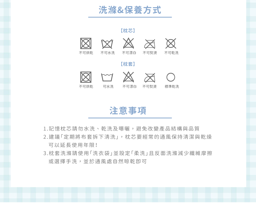 枕頭,記憶枕,釋壓