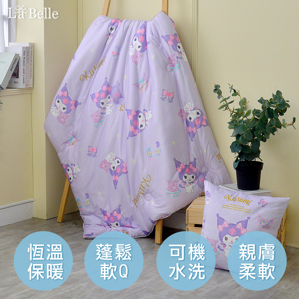 [超值組合]義大利La Belle《Sanrio-魔鏡酷洛米》海島針織兒童可水洗抗菌暖暖被105*135CM+大容量洗衣袋